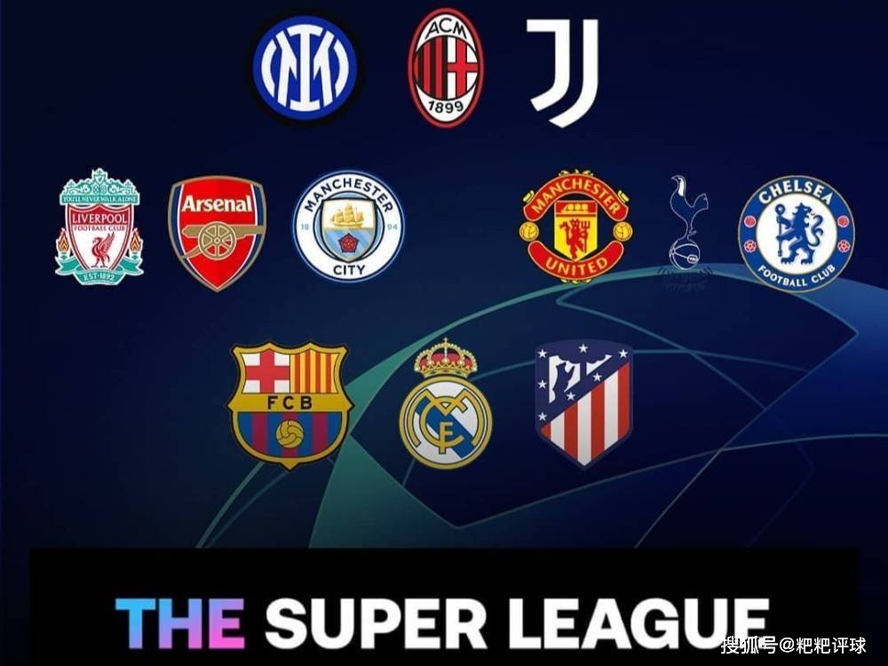 欧博官网入口 -关键时刻欧超杯传出新动向，切尔西再遭质疑，管理层表态——赛场秩序良好，身体对抗强度拉满 