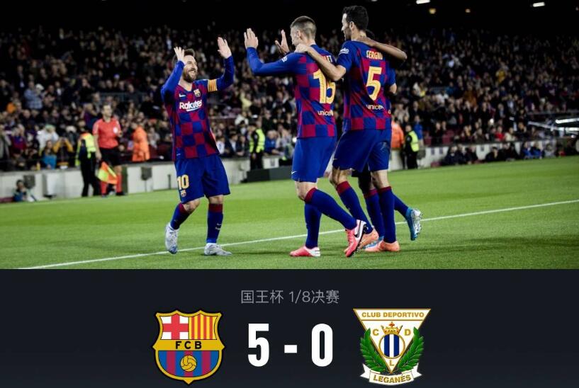 今晨体能课后；马赛更衣室发声备战国王杯；更衣室稳定；团队化学反应显著(课程实施的三大基本途径)