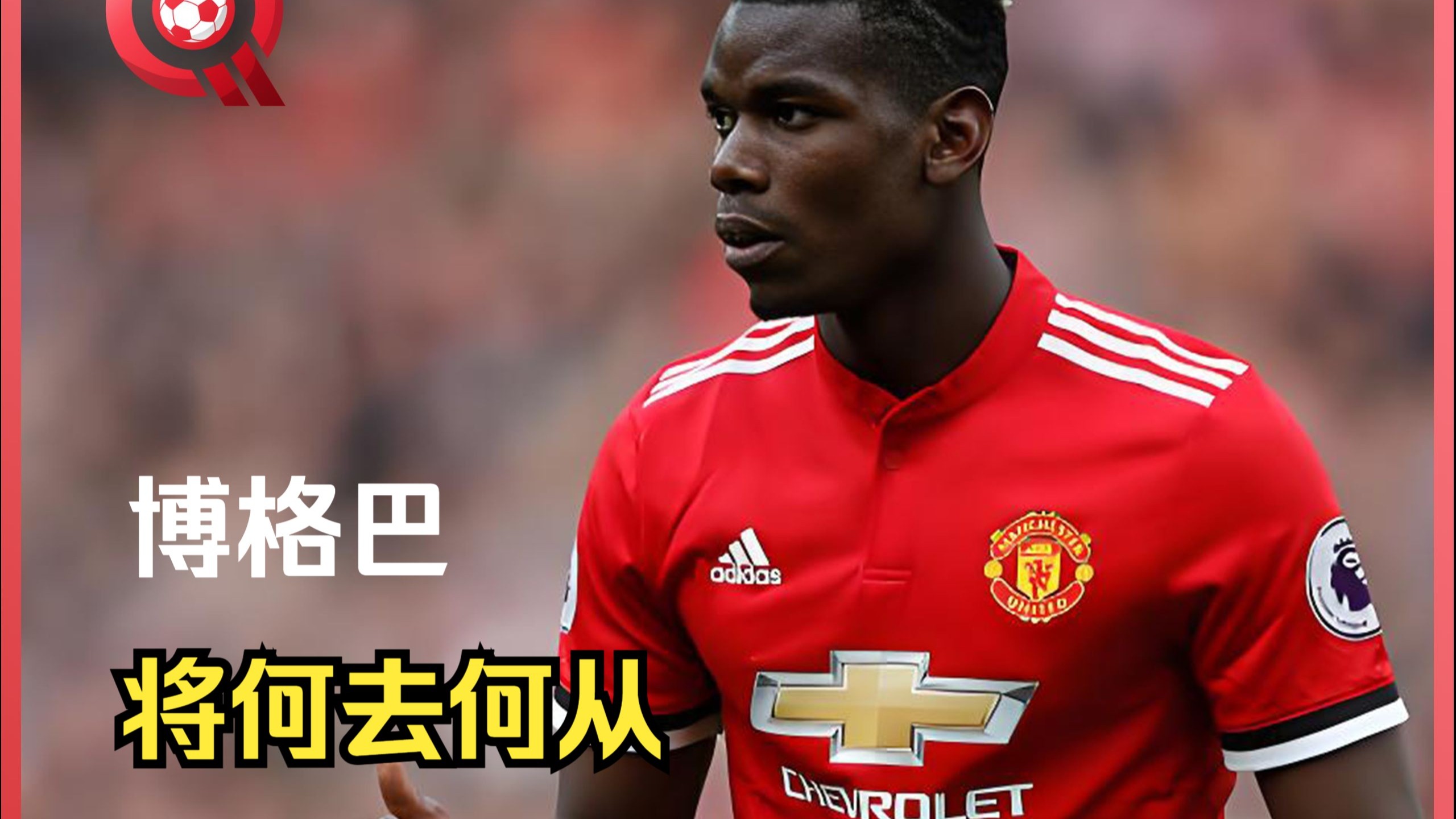 包含今晚门兴格拉德巴赫调整名单以备法国杯，复出首秀环节打磨，球迷炸锅，数据趋势出现新变化的词条