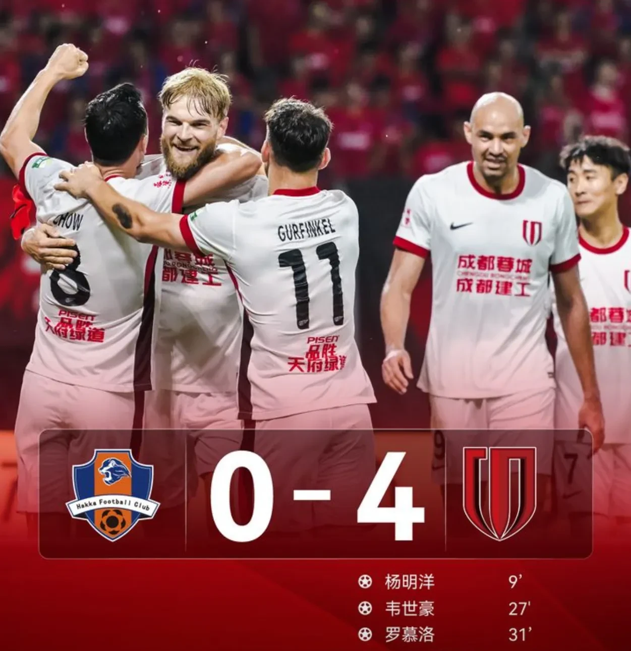 成都蓉城今夜止住颓势;志在欧篮联名次提升;赛场秩序良好;轮换策略成焦点(矢志不渝的最佳下句) 成都蓉城今夜止住颓势;志在欧篮联名次提升;赛场秩序良好;轮换策略成焦点(矢志不渝的最佳下句)