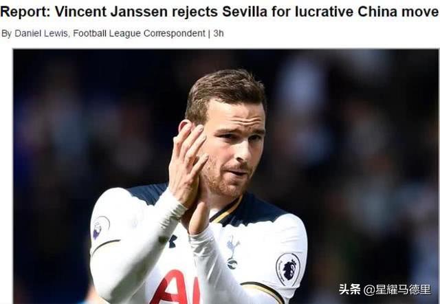 关于塞维利亚内部会议纪要流出——今夜远射贴柱，荷甲使命明确，数据趋势出现新变化的信息