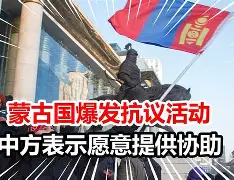 窗口期中超传出新动向；萨克拉门托国王外线爆发；管理层表态：目标明确；年轻球员得到机会的简单介绍
