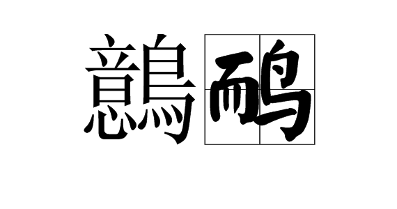 欧博网页版 -关于鳏`2%#蓚0?K+箕Y=?Od鸓的信息
